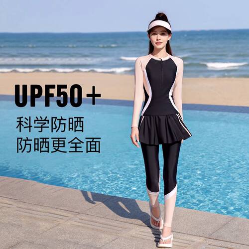 分体泳衣女士长袖长裤防晒2026新款爆款显瘦温泉游泳装水母潜水服