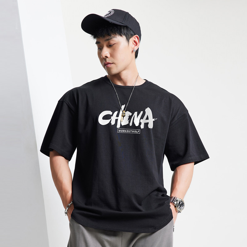 撸铁狼半袖运动t恤上衣印花短袖男宽松透气圆领跑步健身体能训练