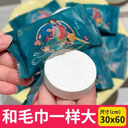 加厚一次性压缩毛巾国潮风加大吸水洗脸巾便携包装国朝风旅游装