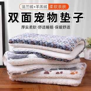 狗垫子冬加厚猫垫子冬季 保暖睡觉用宠物睡垫猫窝狗窝地垫猫咪毯子