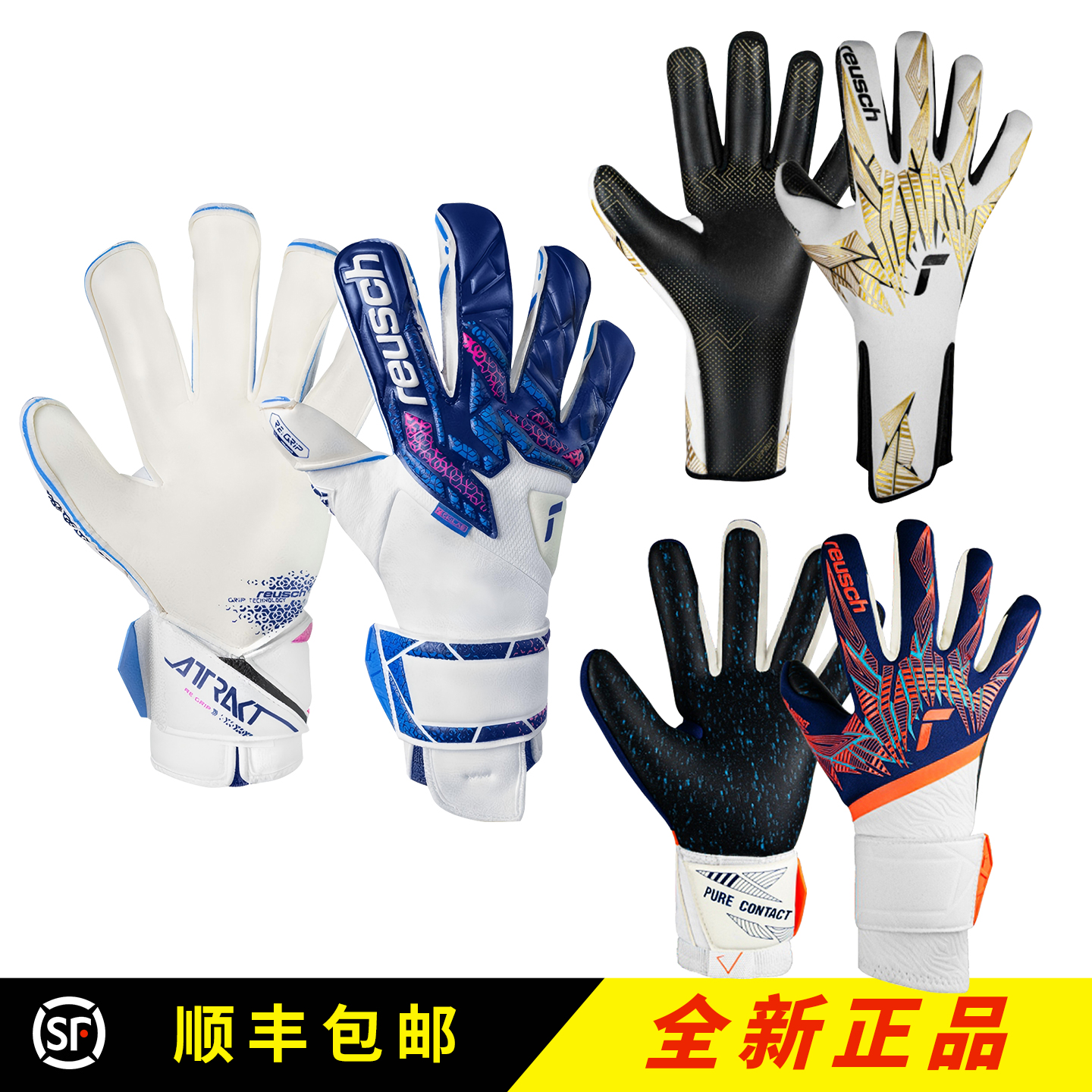 沥青顶配乳胶守门员手套炫驰粘性