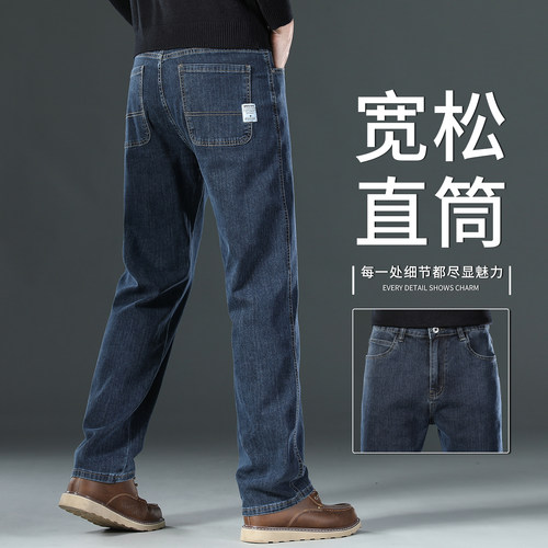 皮尔卡丹高端蓝灰色牛仔裤男