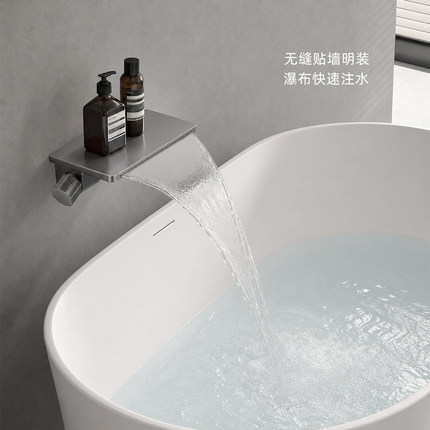 明装挂墙浴缸冷热水龙头缸边式无缝壁挂式置物台大流量瀑布龙头