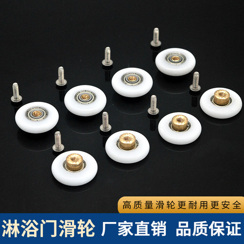 老式淋浴房滑轮大扁圆弧推拉门