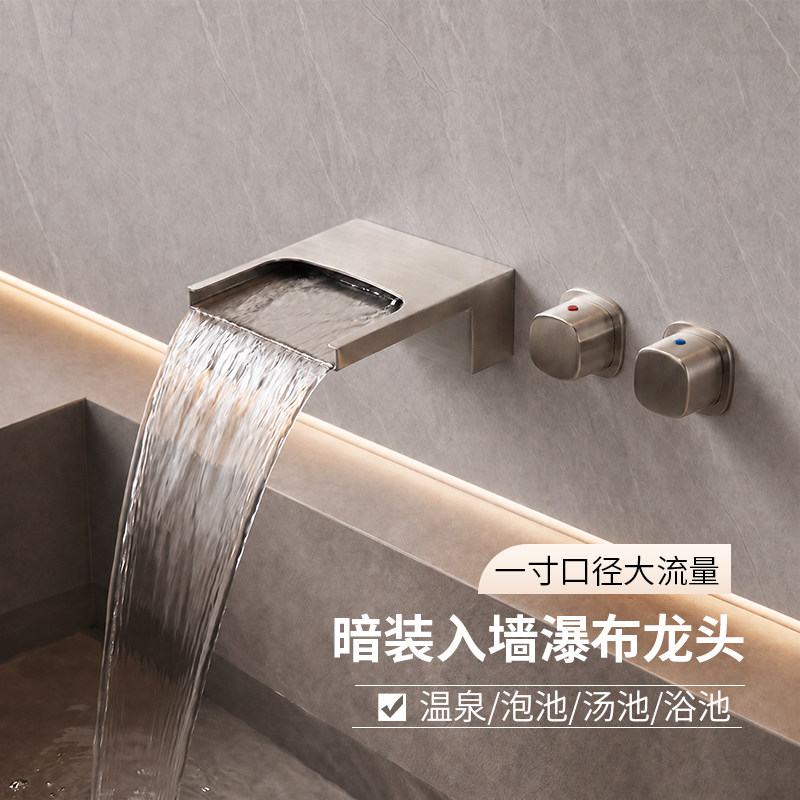 新款瀑布式水槽大流量浴缸龙头