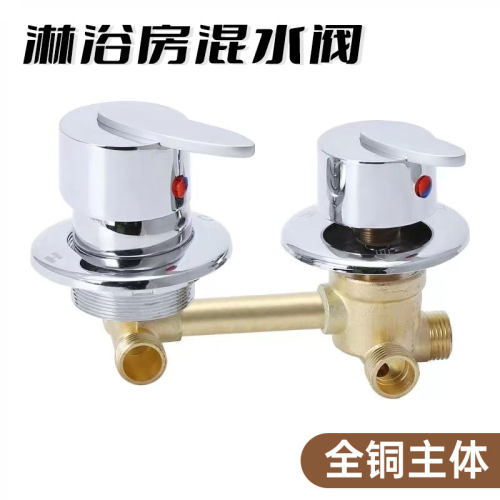 淋浴房浴屏混水阀开关全铜配件