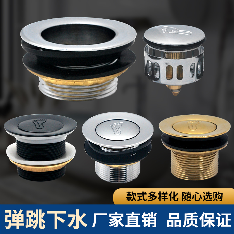 全铜浴缸淋浴房按压提篮排水管