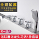 全铜浴缸龙头缸边式 立式 混水阀冷热水龙头淋浴五件套分水器开关阀
