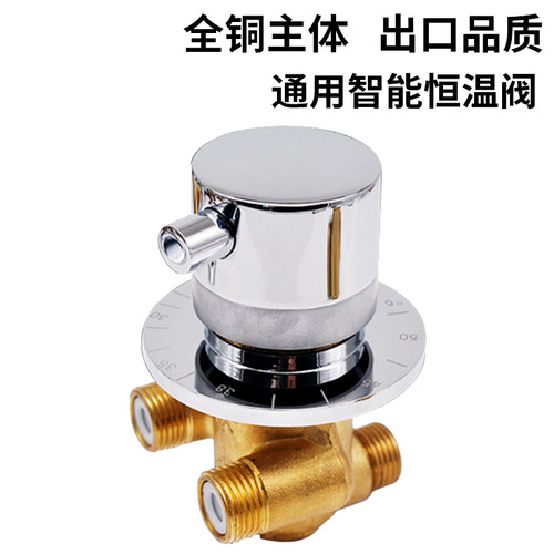 智能淋浴房浴缸专用恒温龙头