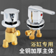 浴缸按摩龙头冷热水阀门二进一出混水调节阀开关龙头分水器阀配件
