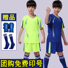 专柜特惠乔纳阿迪达足球服套装运动1
