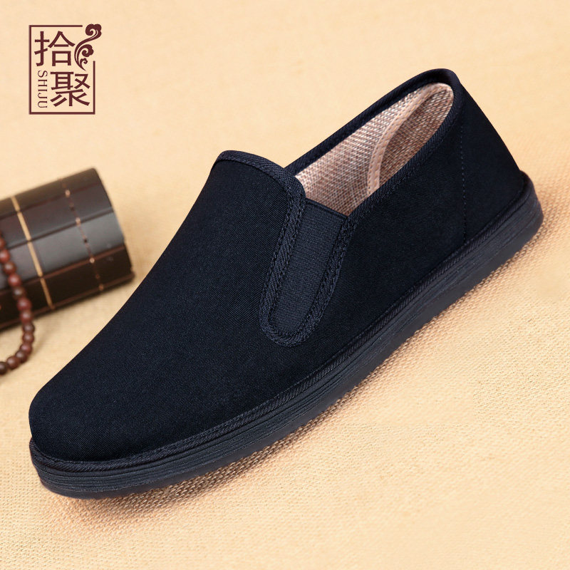 拾聚艾草千层底男鞋2023秋季新款老北京布鞋男黑色透气套脚爷爷鞋