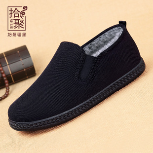 棉鞋 拾聚灯芯绒爸爸鞋 保暖一脚蹬舒适轻便老北京布鞋 男冬季 休闲鞋