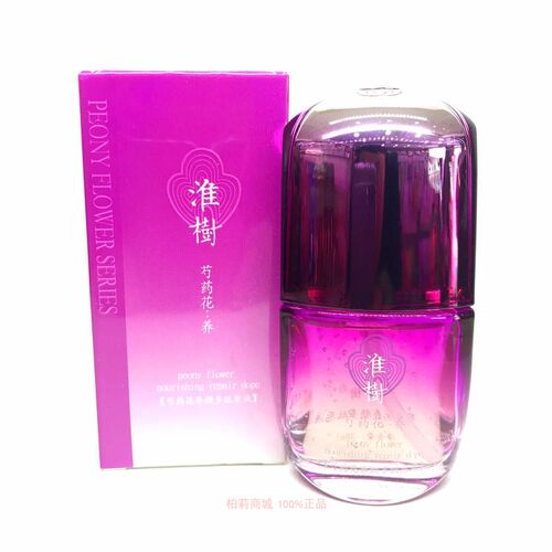 淮树芍药花养颜多肽保湿抗敏原液