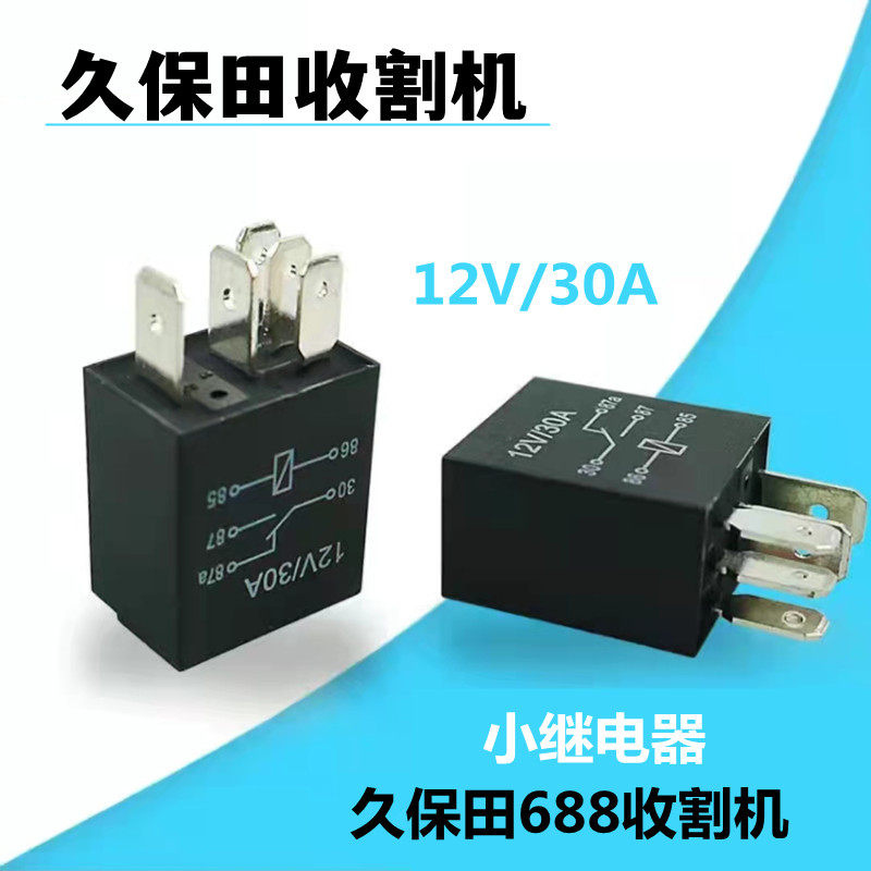 小继电器深浅驾驶座仪表盘电路