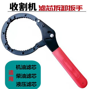 汽车机滤更换机油滤芯扳手专用工具拆卸防滑拆装万能可调式通用型