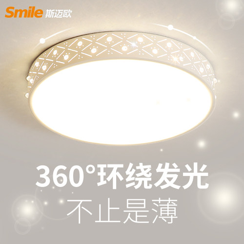 灯饰led温馨浪漫新款主卧室灯