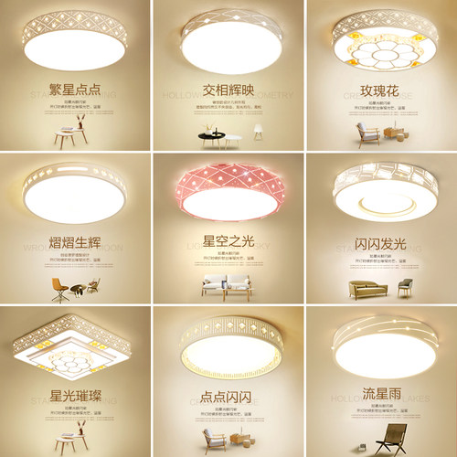 12万人付款护眼简约经典卧室灯具