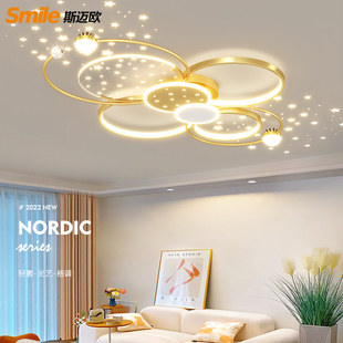 2025年新款 客厅灯现代简约大气主灯吸顶灯轻奢灯具组合全屋套餐