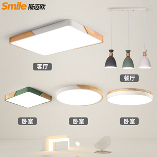 北欧客厅灯长方形简约现代大气家用超薄led吸顶灯卧室餐厅灯具