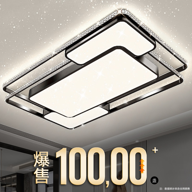 2023新款客厅灯现代简约吸顶灯大气主大灯轻奢全屋套餐吊中山灯具怎么样,好用不?