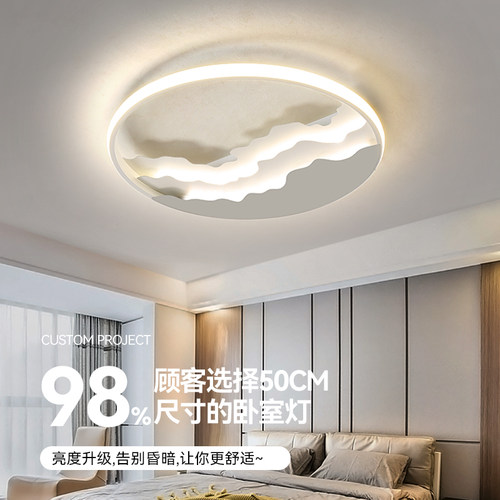 北欧轻奢2025新款山水创意吸顶灯