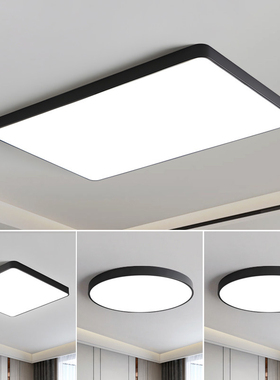 斯迈欧 现代简约2026年全光谱护眼卧室吸顶灯客厅书房灯具极简款
