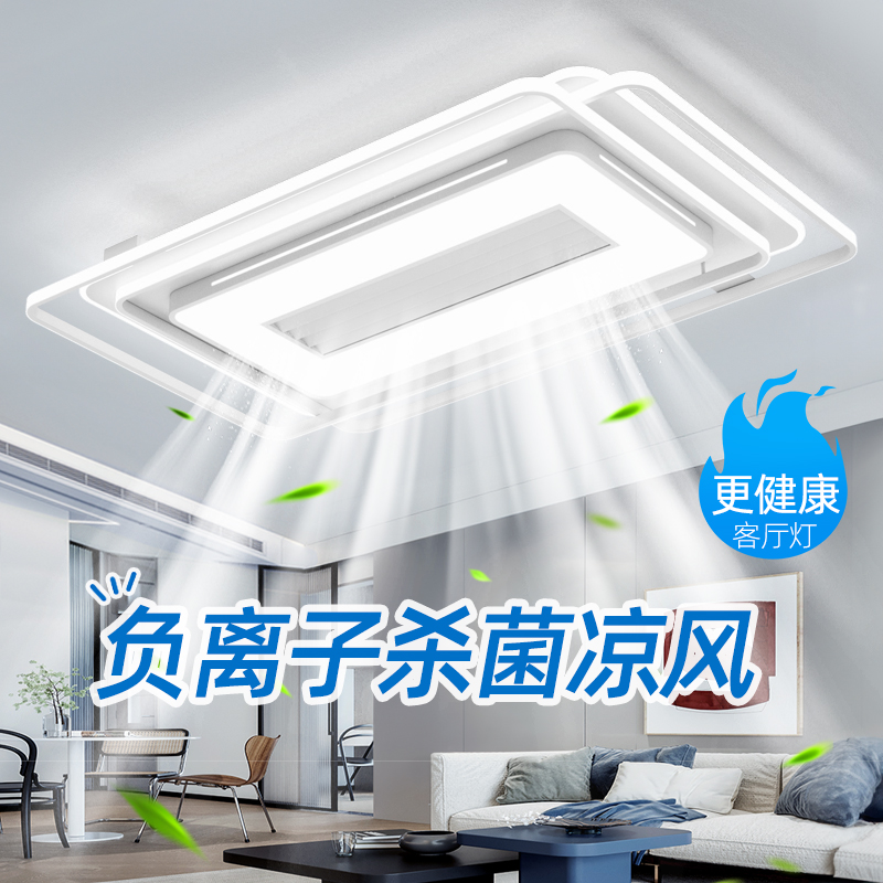 上门安装风大静音风扇灯无叶扇