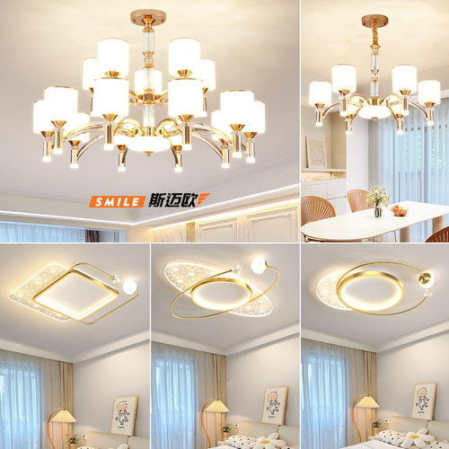 热销爆款！新款客厅吊灯全屋套餐