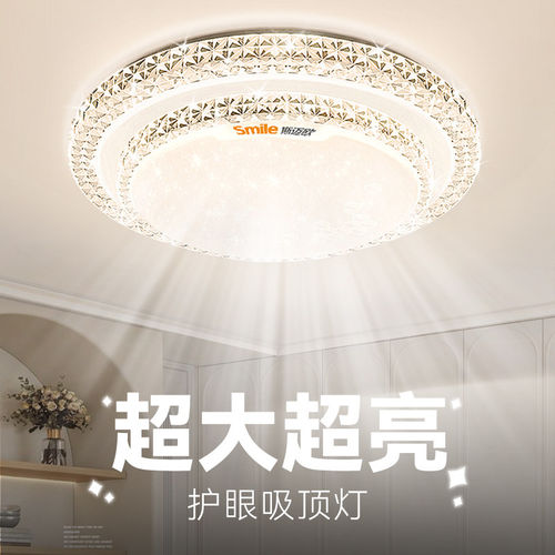 卧室灯2026年新款轻奢现代简约led吸顶灯创意水晶主卧主人房灯具
