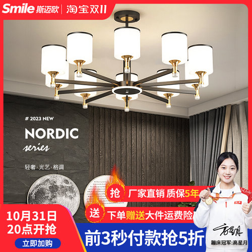 中式吊灯美式客厅灯2023新款餐吊灯现代简约大气北欧轻奢网红灯具