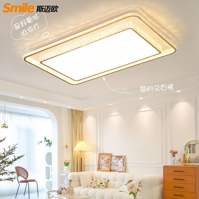 智能调光北欧水晶吸顶灯led