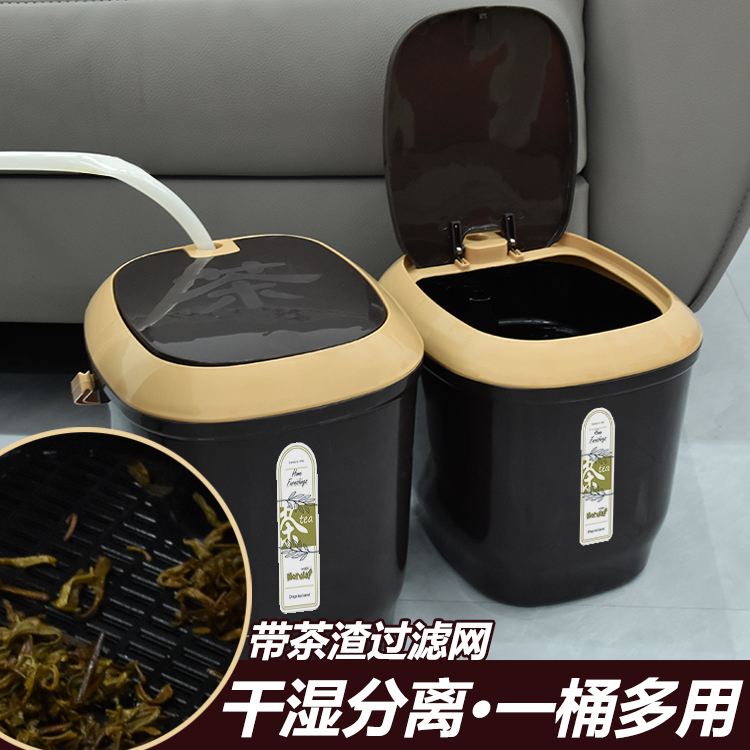 茶水桶茶渣分离废水桶