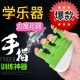 吉他指力器手指训练器灵活力量训练指压器爬格子握力器钢琴练指器