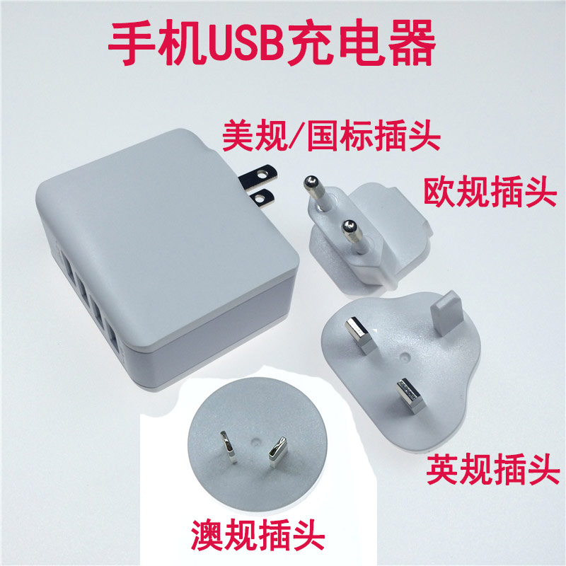 LDNIO手机充电器4位USB接口手机充电头全球通多功能转换插头便携1