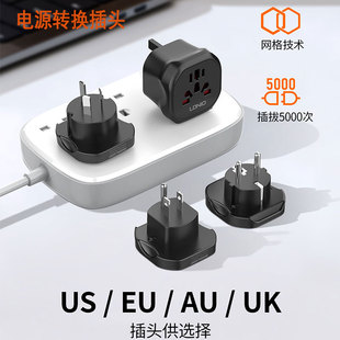 LDNIO转换插头全球通用旅行电源转换器大功率2500W10A万能插座孔1