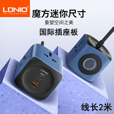 力德诺家用USB排插3位插座通用孔