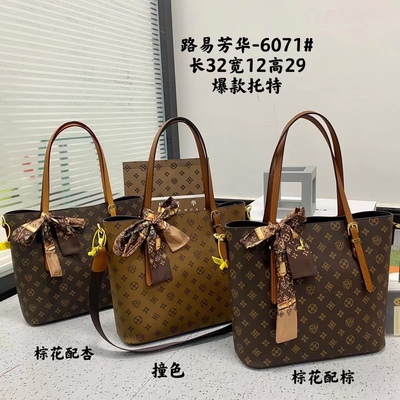 原创大包包女路易芳华2024新款韩版时尚简约洋气托特包大容量女包