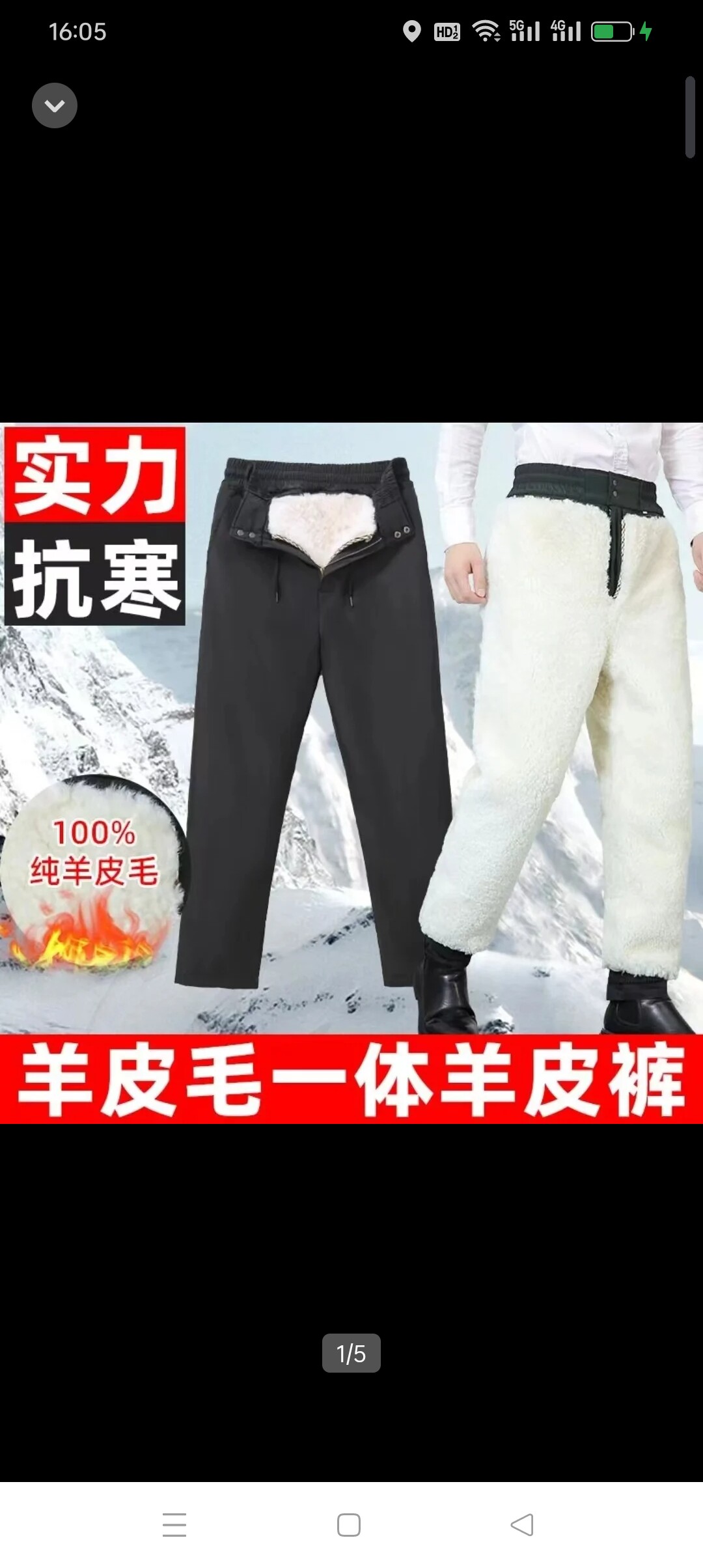 冬季羊毛棉裤皮毛一体裤子中老年真皮保暖高腰羊皮裤男式加绒加厚