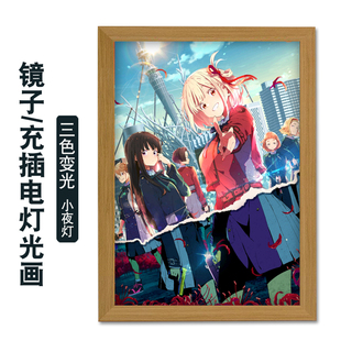 Lycoris Recoil莉可丽丝井上泷奈锦木千束可挂装饰画周边灯光画