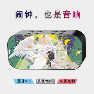 音游phigros鸠德利久住弭儿美穗摆件创意多功能闹钟二次元音响箱