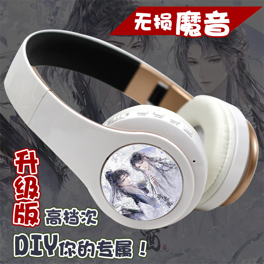 将进酒沈泽川萧驰野动漫耳机