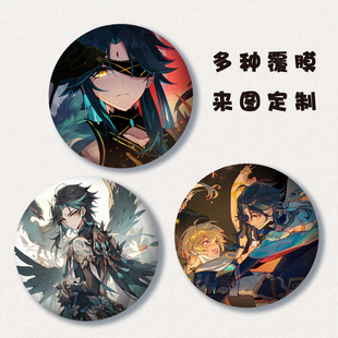 魈温迪万叶优菈珊瑚宫心海万叶谷子吧唧75mm二次元徽章挂件定制做