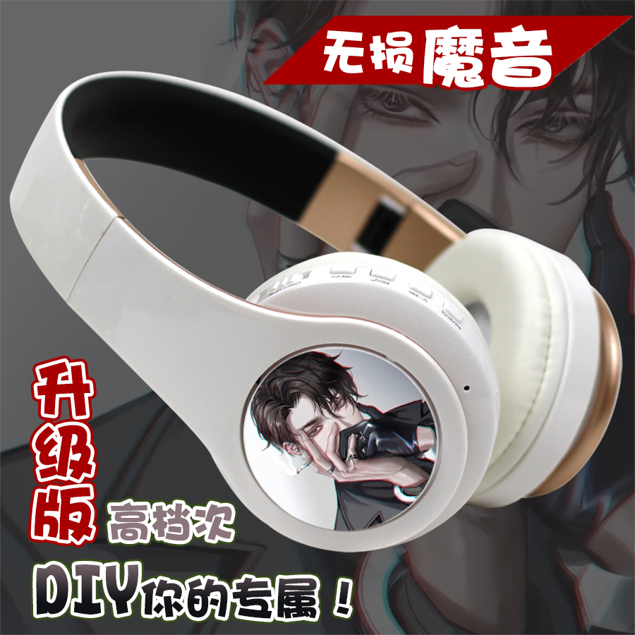 188男团赵锦辛简隋英李玉耳机