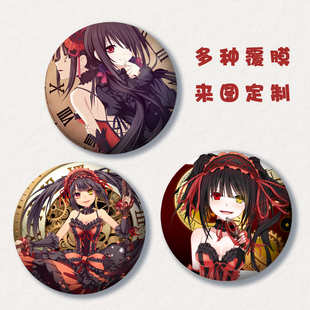 约会大作战十香狂三鸢一琴里四糸乃谷子吧唧75mm二次元徽章定制做