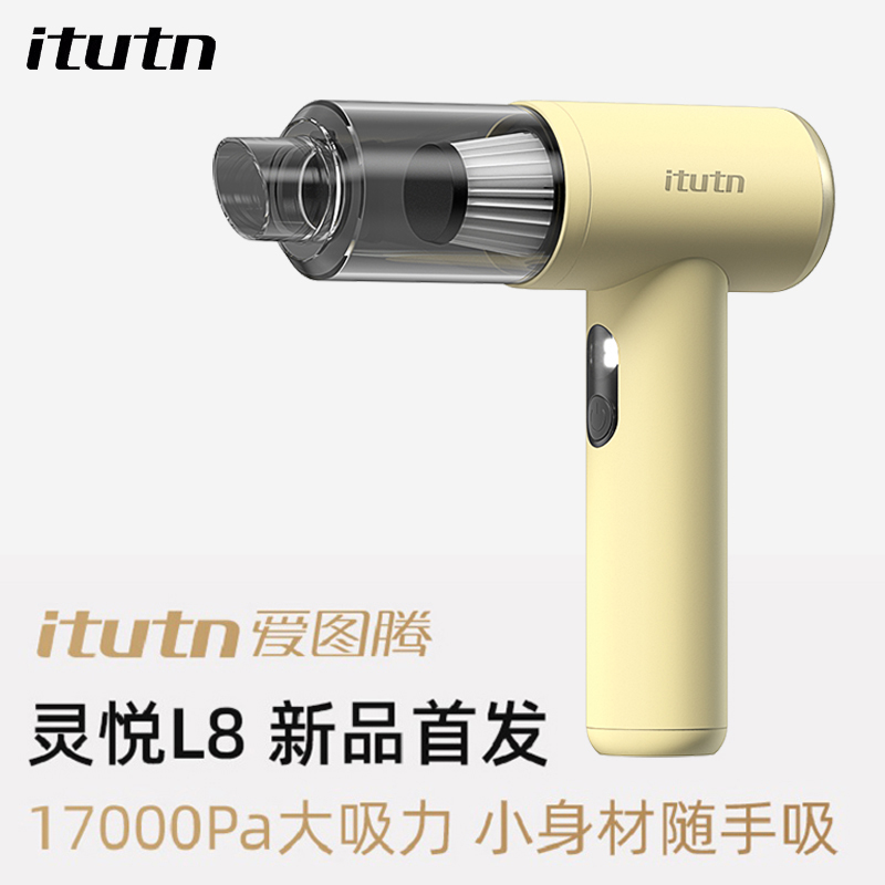 爱图腾宠物猫狗吸毛器沙发吸尘器