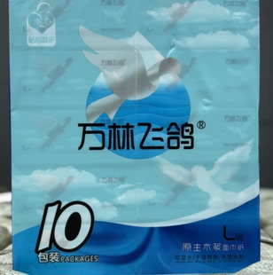 万林飞鸽抽纸10包实惠家用面巾纸巾餐巾纸亲肤宝宝可用
