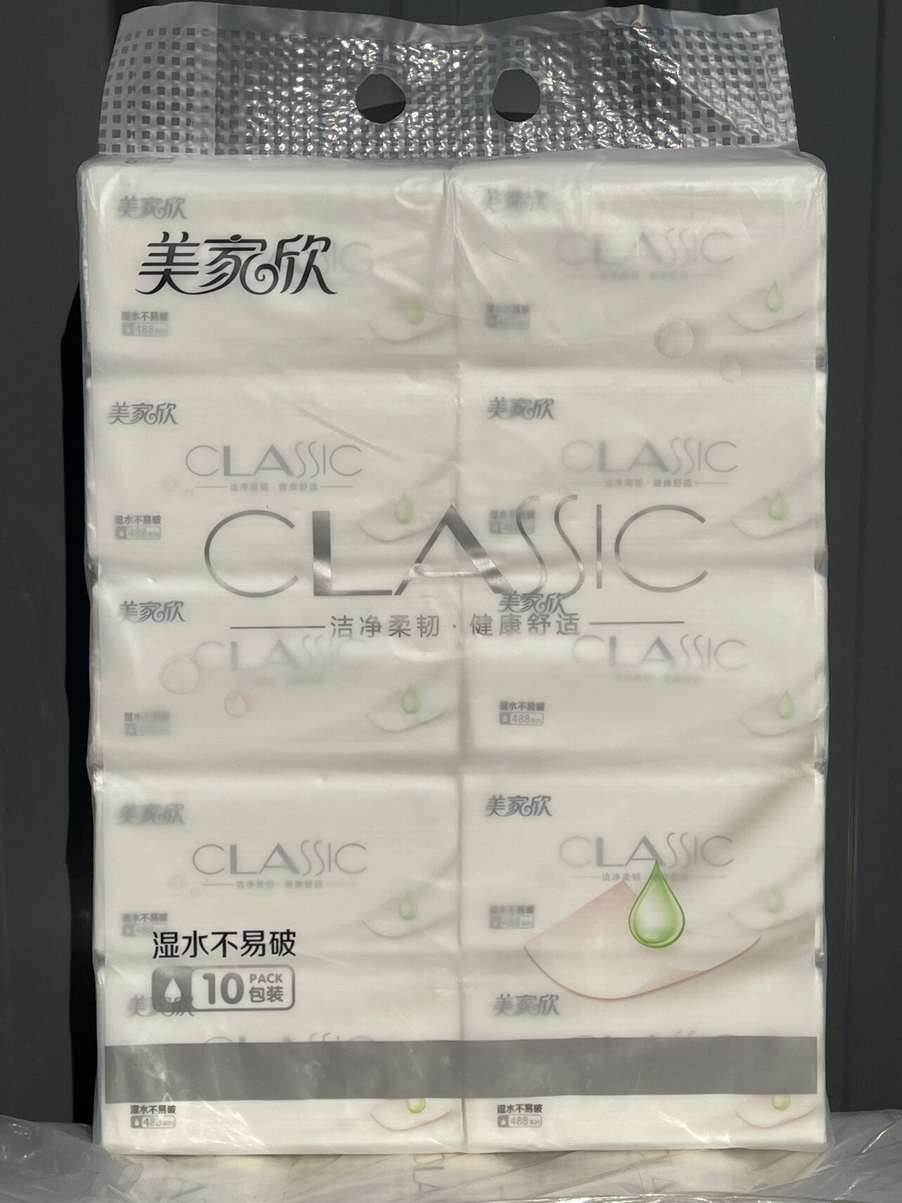 美家欣抽纸纸巾大包婴儿宝宝可湿水不破面巾纸实惠装纸抽美家欣图片