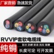 珠江国标纯铜芯三相软电缆2芯3芯4芯1.01.52.546平方电源线护套线