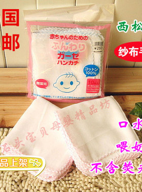 双层纯棉无荧光婴儿宝宝口水巾